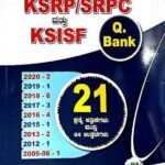 KSRP / SRPC and KSIF Q-Bank 21 papers unnathi prakashana