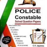 Police Constable solved question paper - Sapna Publications