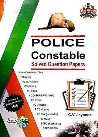 New-Doc-01-12-2026-20.00_19-e1768230930918.jpg Police Constable solved question paper - Sapna Publications - Image 1