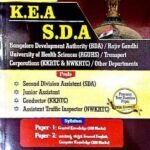 KEA SDA Paper 1 and 2  Sunstar Publications