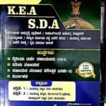 KEA SDA Paper 1 and 2  Sunstar Publications