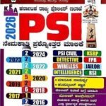 Nimma Spardha Vijetha PSI Question Bank K M Suresh 8th edition