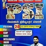 PSI Q-Bank 24 papers | Shree Sharanaya Bhandarimatt