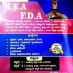 KEA FDA paper 1 and 2 margadarshi Sunstar publications