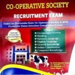 Co-operative Society Recruitment exam | Sunstar Publications