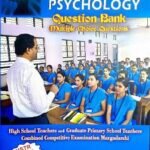 Educational Psychology Question Bank | Dr. H V Vamadevappa