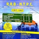 RRB NTPC (non-technical ) CBT- 1 and 2 | Sunstar Publications