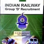 RRB - Indian Railway group D Recruitment