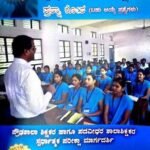 Shaikshanika Manovignyana prashnakosha Dr. H V Vamadevappa