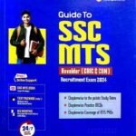 Arihant - Guide to SSC MTS Havaldar ( CBIC & CBN )