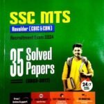 Arihant - SSC-MTS Havaldar (CBIC & CBN) 35 solved papers