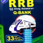 RRB  Q-Bank | Unnathi Prakashana