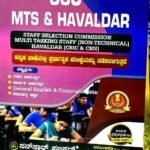 SSC MTS and Havaldar | Sunstar publications