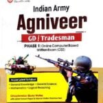 Arihant - Indian Army Agniveer GD/Tradesman phase-1
