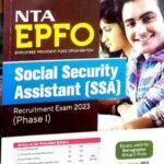 Arihant- NTA EPFO SSA Phase-1