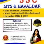 SSC- MTS/Havaldar | Sunstar Publications