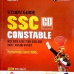 Arihant - Study guide SSC GD Constable