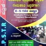 GPSTR Paper-2 Class-6-8 Maths and Science | S M V Gold