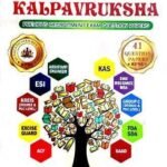 KPSC Question Bank Kalpavruksha 41 papers
