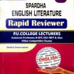 Spardha English Literature rapid reviewer | Sunstar Publications