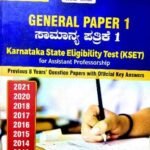 KSET General Paper-1 Question Bank | Arvind India