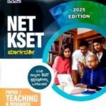 CCA- NET / KSET Paper-1 Teaching and research aptitude