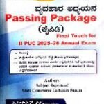 Business Studies Passing Package (Handbook) 2nd PUC (Kannada)  | Notezee Enterprises