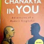 Radhakrishnan Pillai- Chanakya in You   | Jaico Books