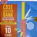 CBSE - Question Bank Chapter wise And Topic Wise Solved Paper Class-10 Science  | Oswaal Books