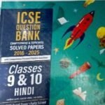 ICSE- Question Bank Chapter wise And Topic Wise Solved Paper Class-09 and 10 Hindi  | Oswaal Books