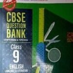 CBSE- Question Bank Chapter wise And Topic Wise Solved Paper Class-09 English Language and Literature  | Oswaal Books