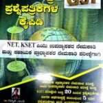 KSET/NET Arthashastra Prashnapathriekegala Kipide | Economics Question Bank  | Rukmini M V
