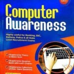 Computer Arihant Publication
