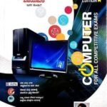 Computer for all Competitive exam | Dr. Gururaj M Bulbule  | Chanakya prakashana