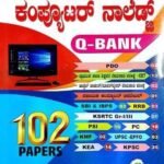 Computer Knowledge Q-Bank | Unnathi Prakashana