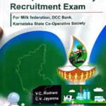 CO-operative-co operative society recruitment exam