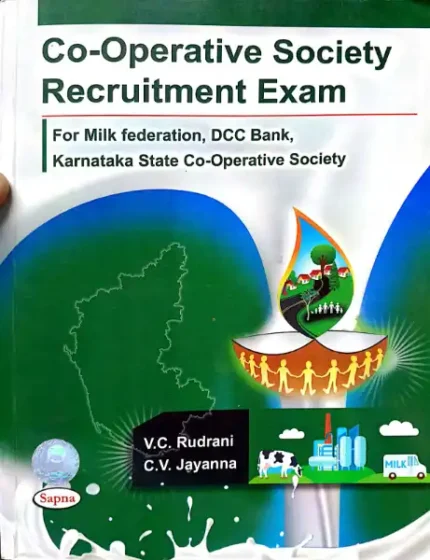 CO-operative-co operative society recruitment exam