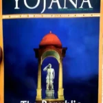 CURRENT AFFAIRS-YOJANA