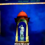CURRENT AFFAIRS-YOJANA