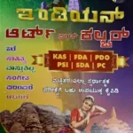 ujwala-art and culture