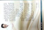 NUTHAN GK -[7th Edition,Latest]-[IAS,KAS,PSI,PDO,B.Ed,D.Ed,FDA,SDA,POLICE,RRB,BANKING,ALL OTHER COMPETITIVE EXAMS] - Image 2