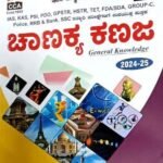 CHANAKYA KANAJA 2024-25 GENERAL KNOWLEDGE