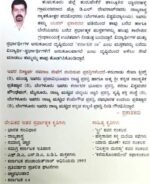 KARNATAKA GENERAL KNOWLEDGE - Image 2