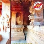 Karnataka Sankshipta Itihasa | Dr. Suryanath U Kamath | M C C Publication