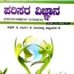 KAS-ENVIRONMENT SCIENCE BY UNNATI