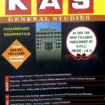 KAS-KAS GENERAL STUDIES BY SMV PUBLICATION