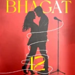 12 Years my messed up love story  - Chetan Bhagat