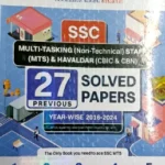 SSC 27 Solved Papers - Oswaal publications