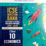 ICSE - Question Bank Classes-10 Economics  Solved Paper - Oswaal publications