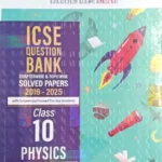 ICSE - Question Bank Classes-10 Physics Solved Paper - Oswaal publications